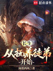 Immortality begins with raising apprentices